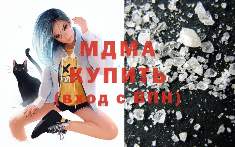 закладки  Морозовск  MDMA VHQ 