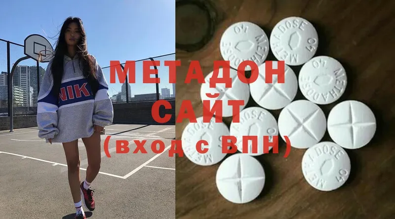 МЕГА ссылка  Морозовск  МЕТАДОН methadone 